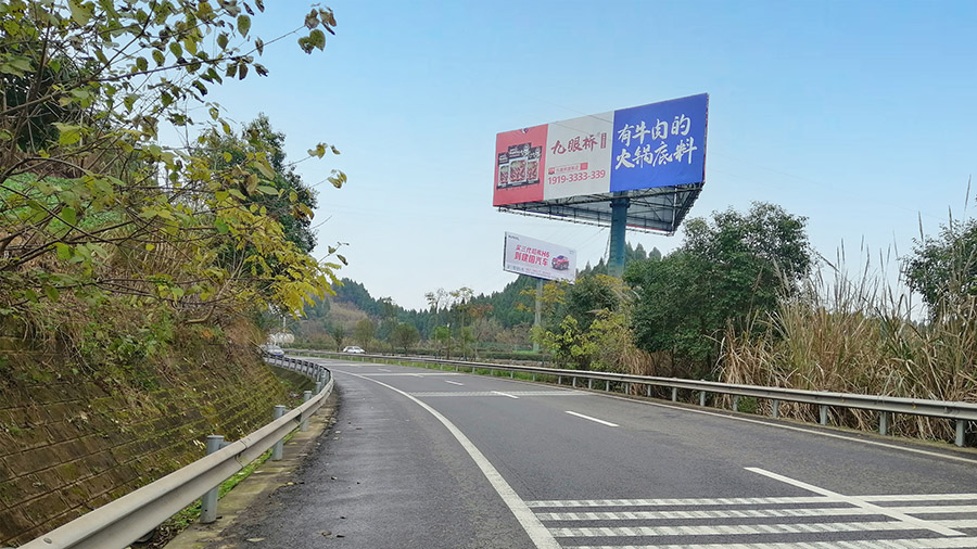 渝遂高速廣告(遂寧入口)